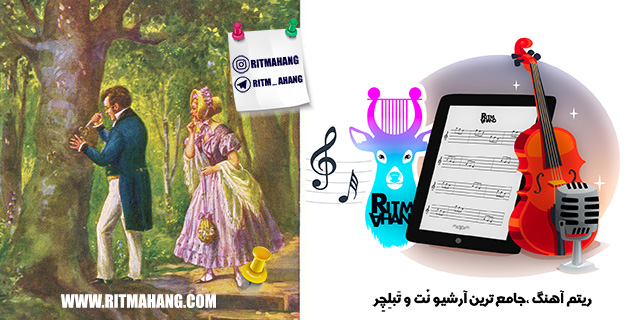 نت Sonata in E Minor _Schubert فرانتس شوبرت_Schubert